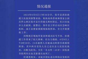 看望患病儿童并赠送圣诞礼物！劳塔罗：我希望为孩子们带来微笑